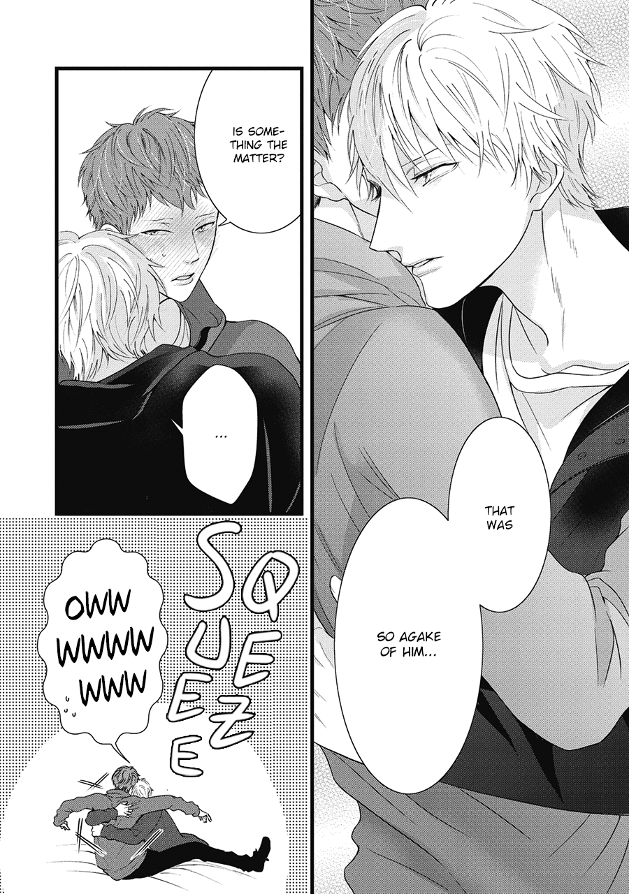 Family Affair Vol. 1 Ch. 5 第22页