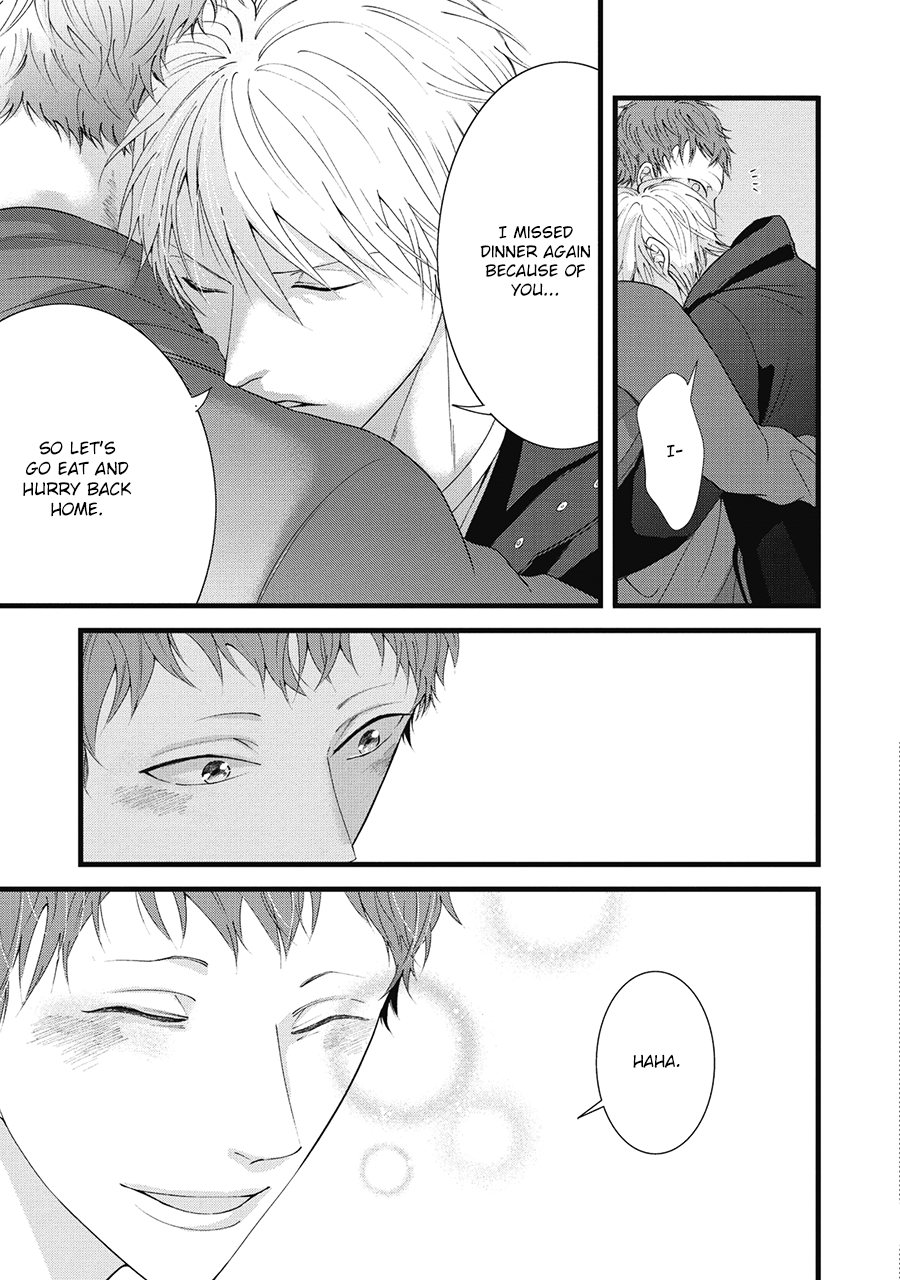 Family Affair Vol. 1 Ch. 5 第23页