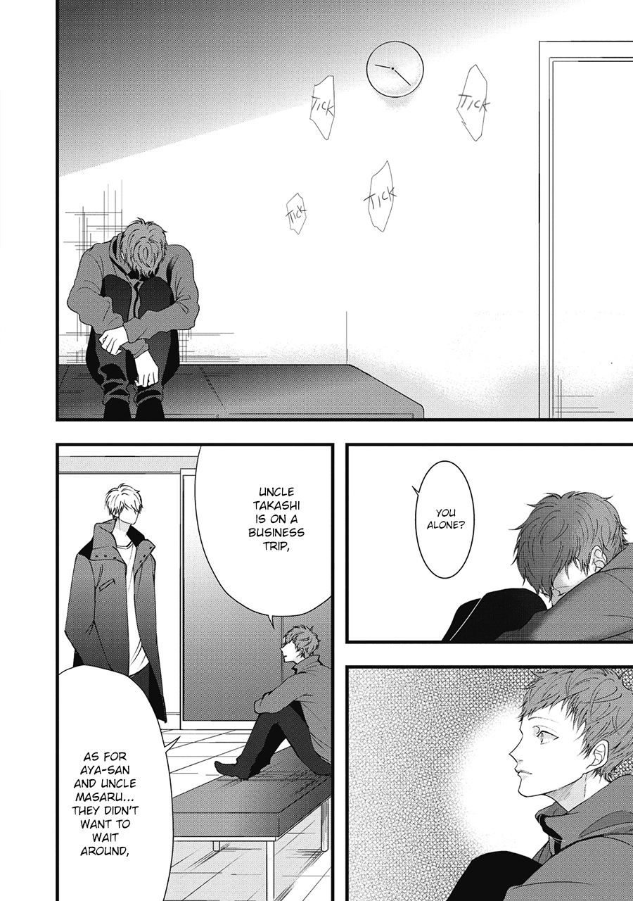 Family Affair Vol. 1 Ch. 5 第4页
