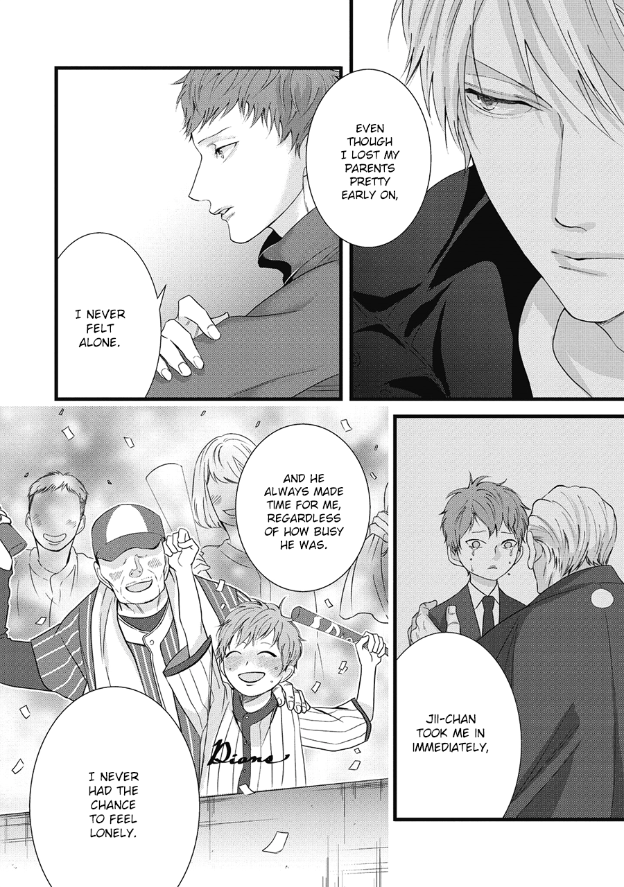 Family Affair Vol. 1 Ch. 5 第6页