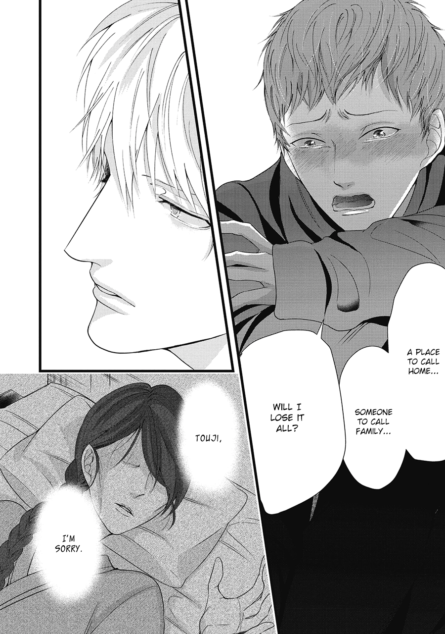 Family Affair Vol. 1 Ch. 5 第8页