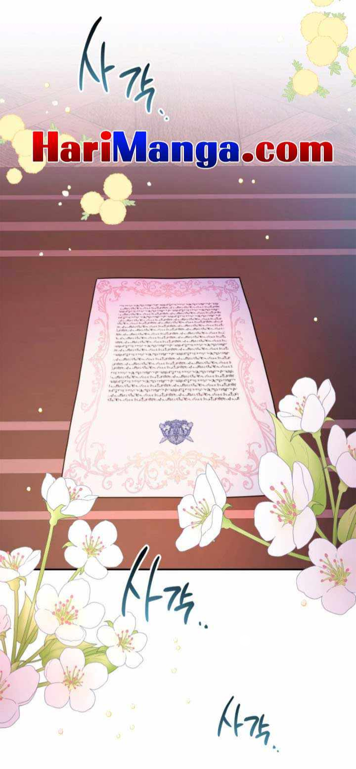 Another Typical Fantasy Romance Vol. 1 Ch. 4 第1页