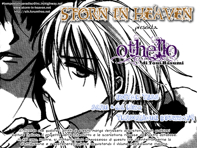 Othello 第3页