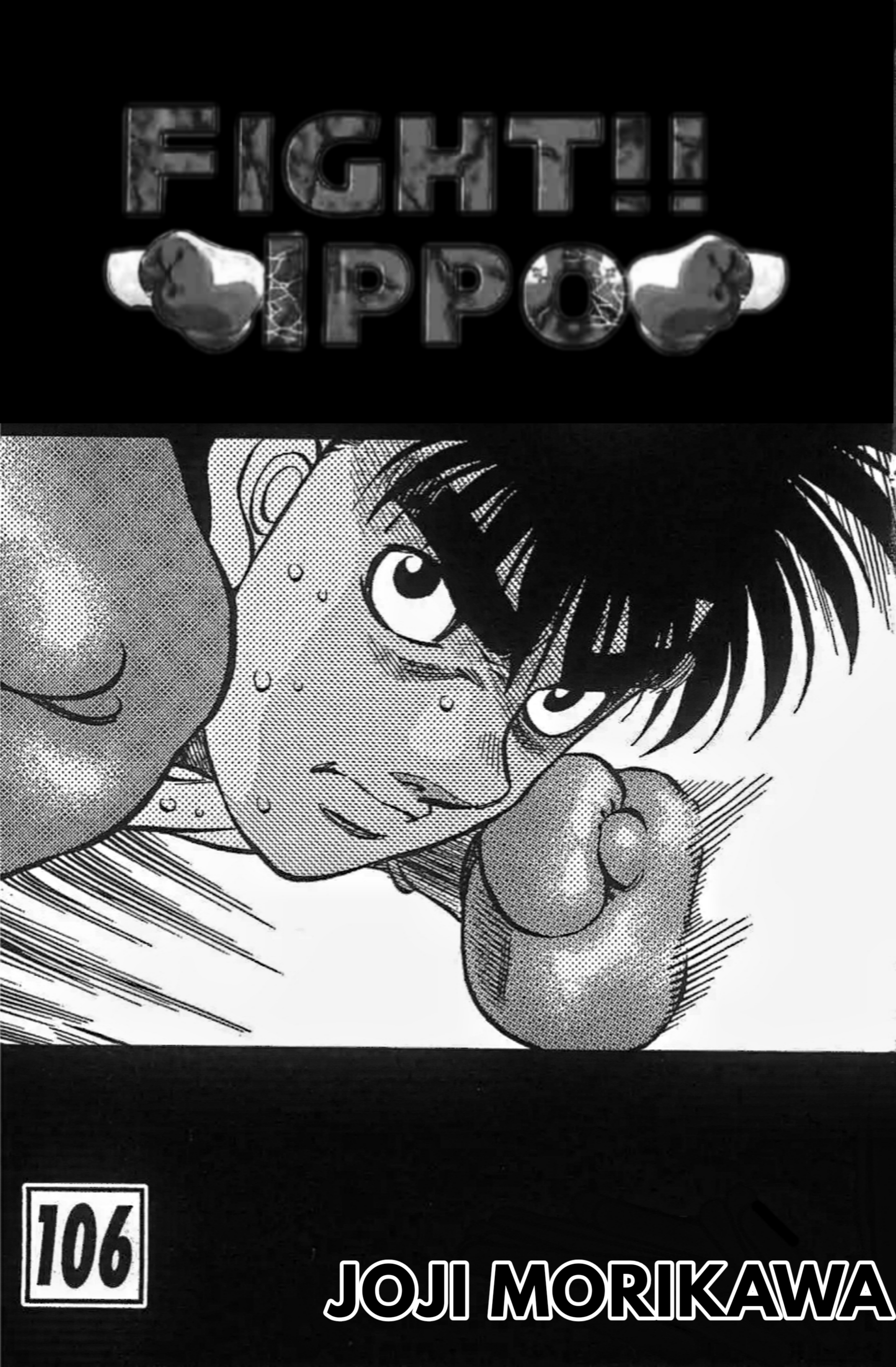 Hajime no Ippo Tinju kiri meksiko 第3页