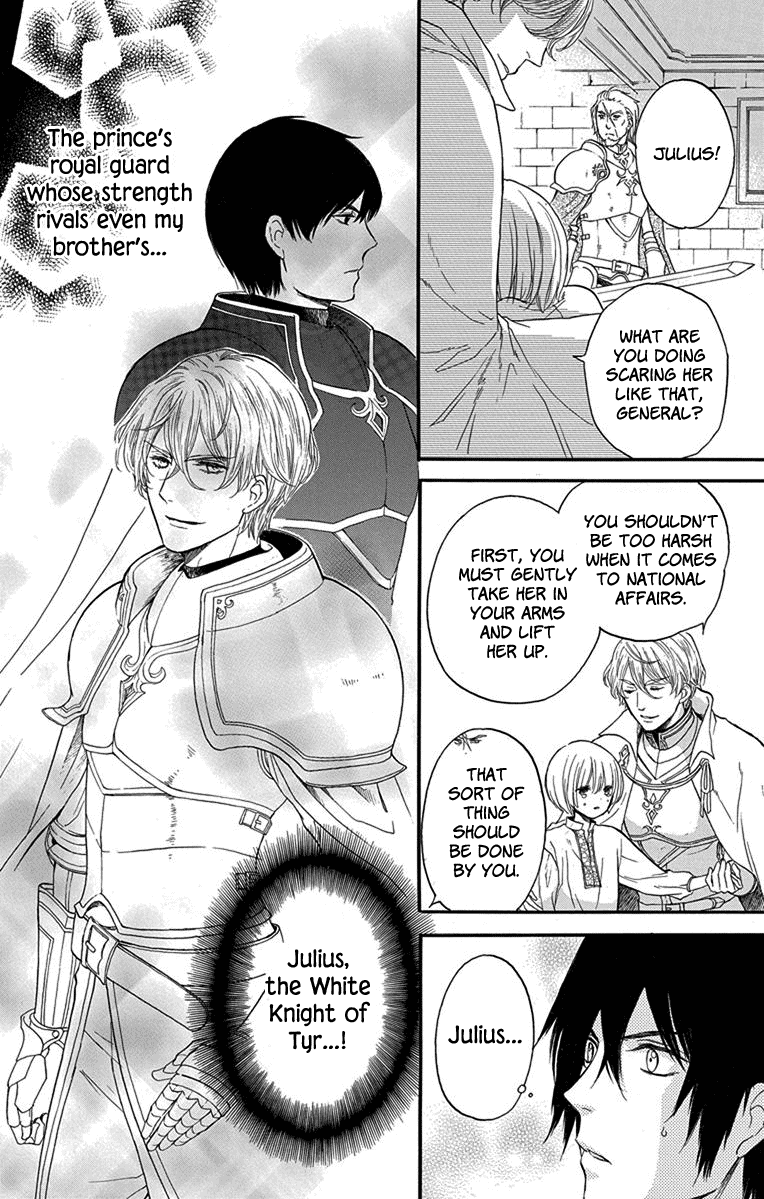 Itsuwari no Freyja A Dream I Won't Awaken From 第12页