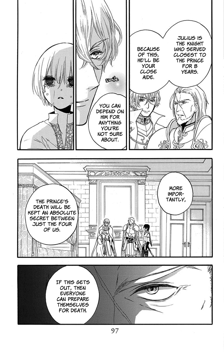 Itsuwari no Freyja A Dream I Won't Awaken From 第13页