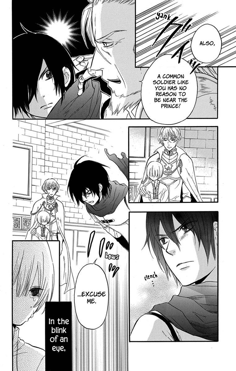Itsuwari no Freyja A Dream I Won't Awaken From 第14页
