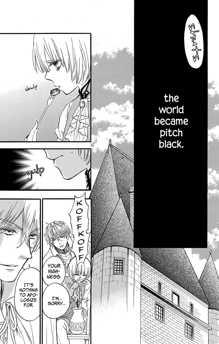 Itsuwari no Freyja A Dream I Won't Awaken From 第15页