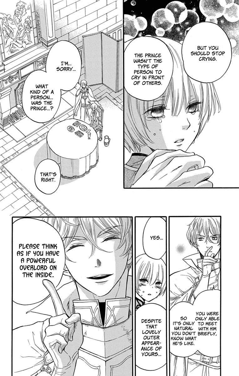 Itsuwari no Freyja A Dream I Won't Awaken From 第16页