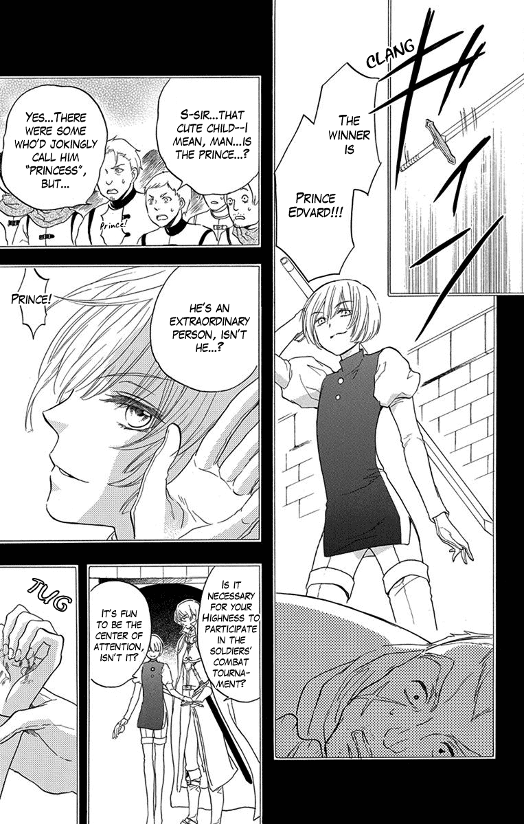 Itsuwari no Freyja A Dream I Won't Awaken From 第17页