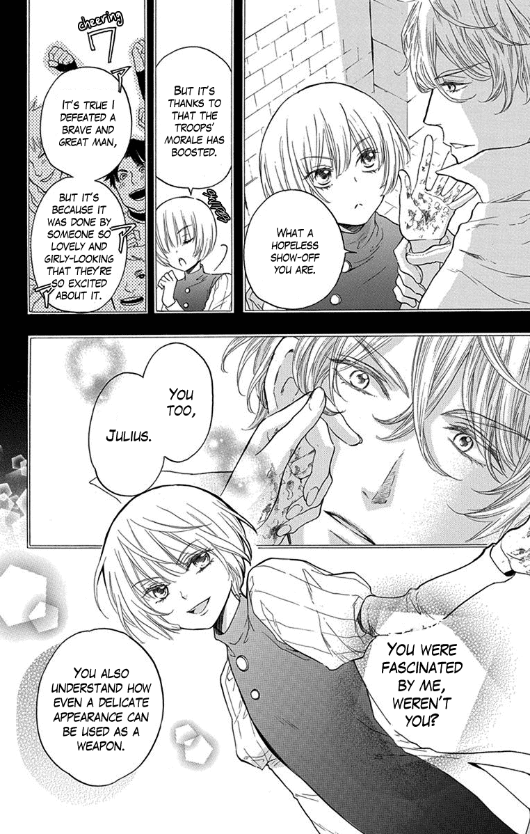 Itsuwari no Freyja A Dream I Won't Awaken From 第18页