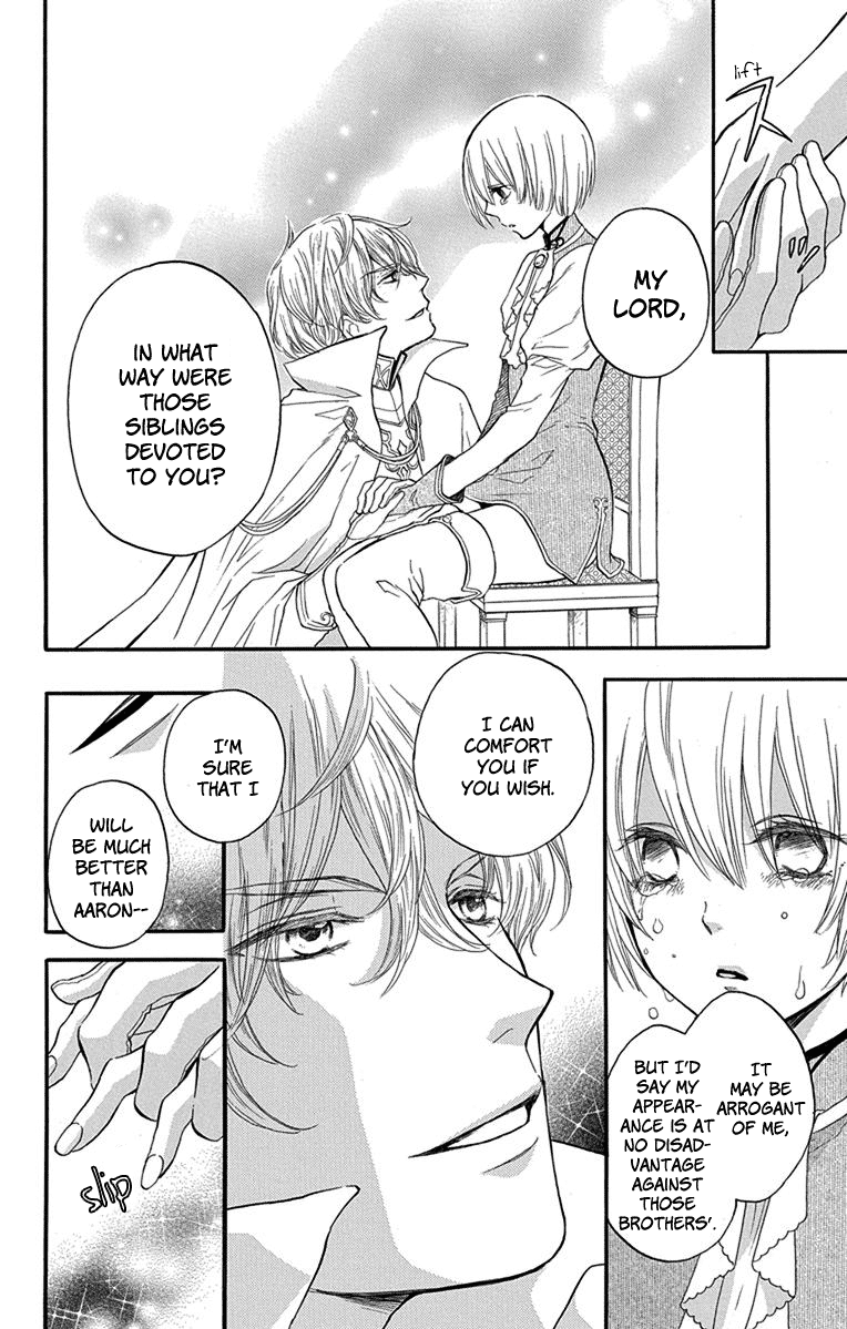 Itsuwari no Freyja A Dream I Won't Awaken From 第20页