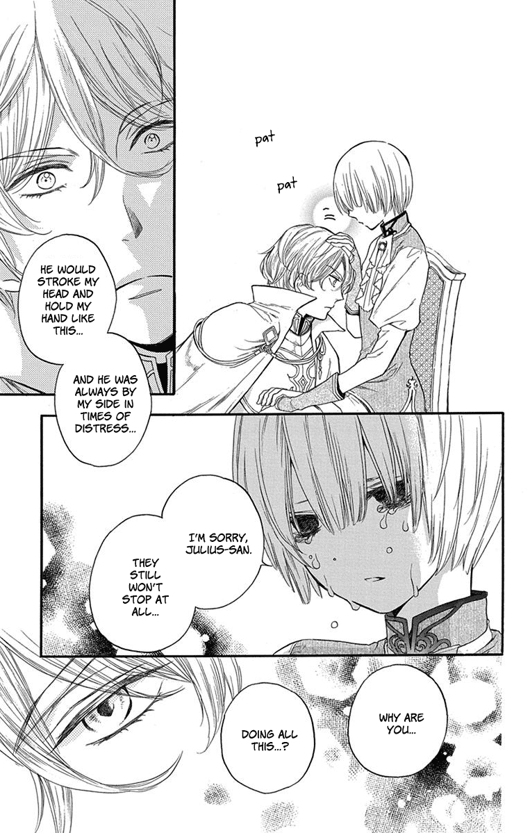 Itsuwari no Freyja A Dream I Won't Awaken From 第21页