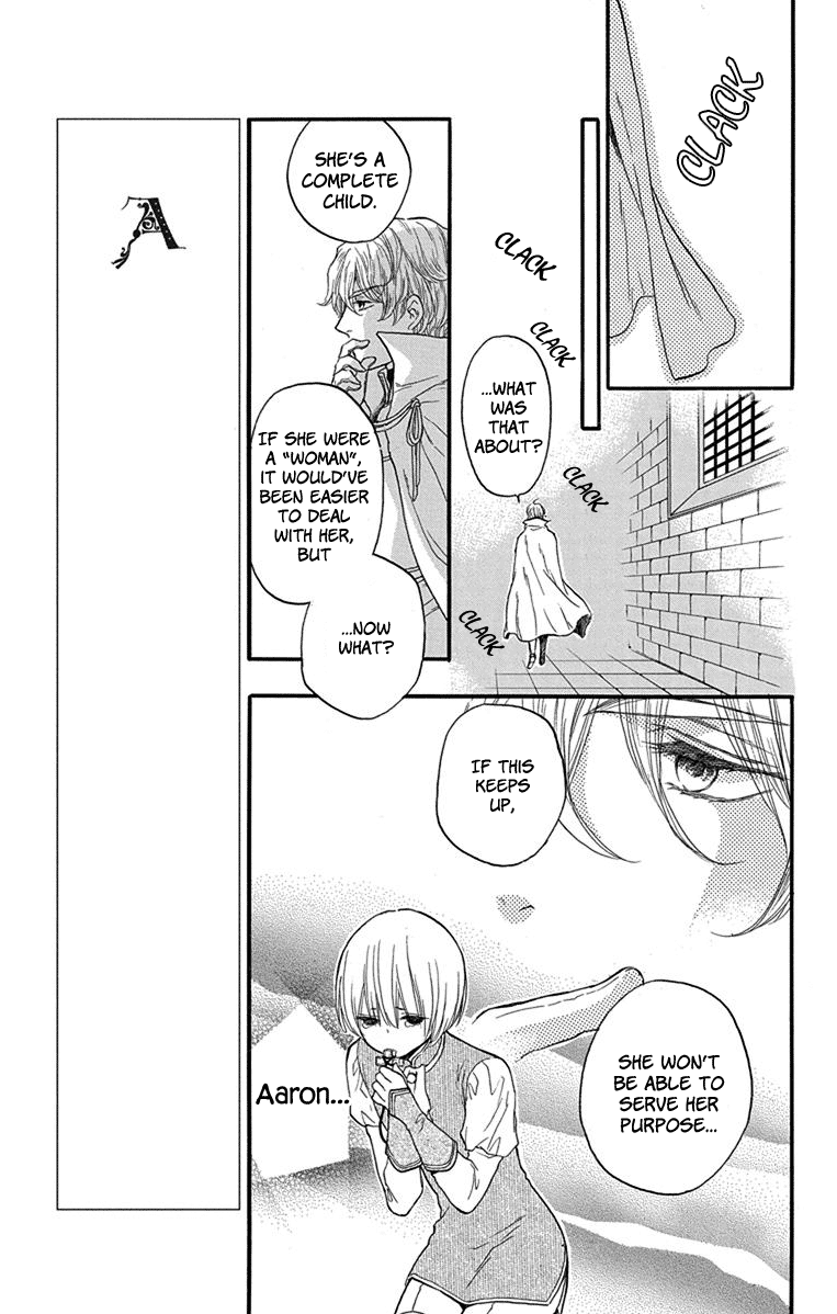 Itsuwari no Freyja A Dream I Won't Awaken From 第23页