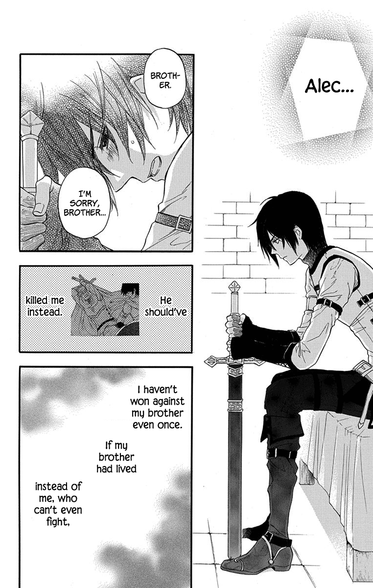 Itsuwari no Freyja A Dream I Won't Awaken From 第24页