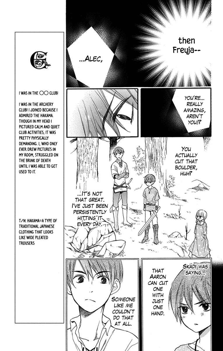 Itsuwari no Freyja A Dream I Won't Awaken From 第25页