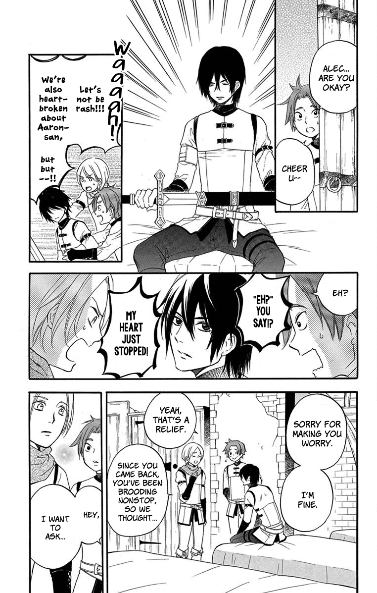 Itsuwari no Freyja A Dream I Won't Awaken From 第27页
