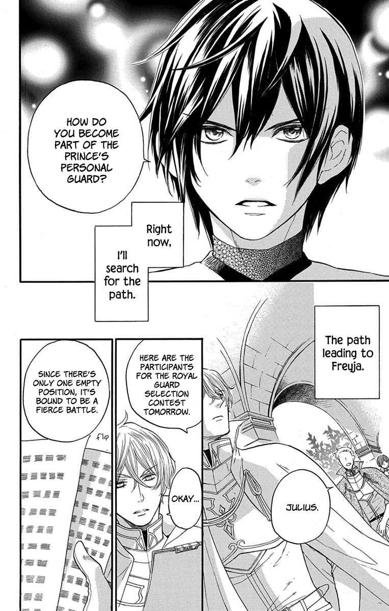 Itsuwari no Freyja A Dream I Won't Awaken From 第28页