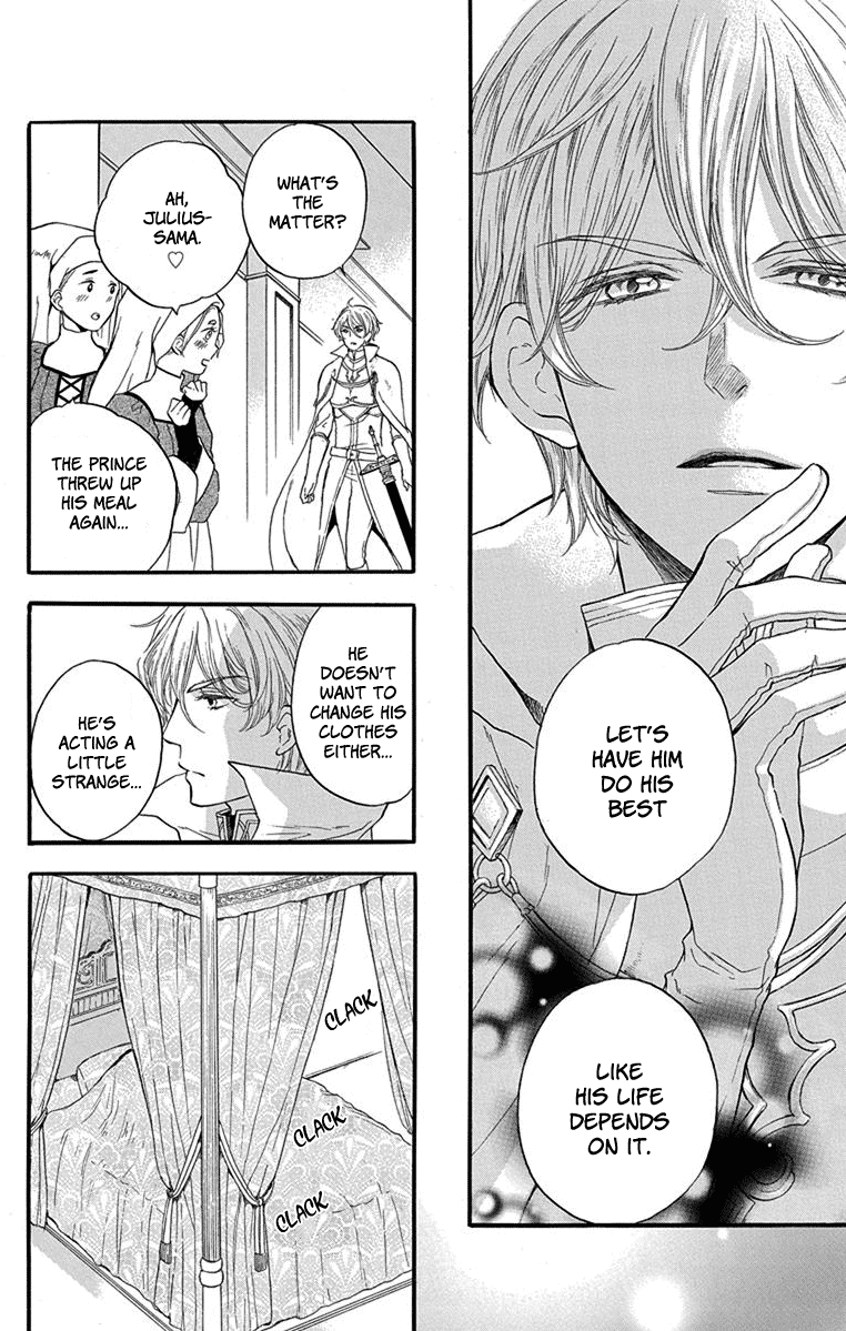 Itsuwari no Freyja A Dream I Won't Awaken From 第30页