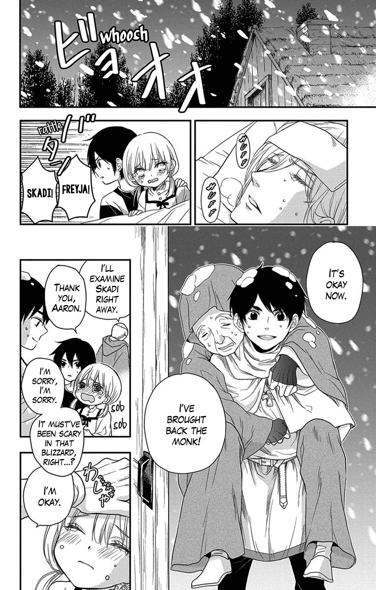 Itsuwari no Freyja A Dream I Won't Awaken From 第4页