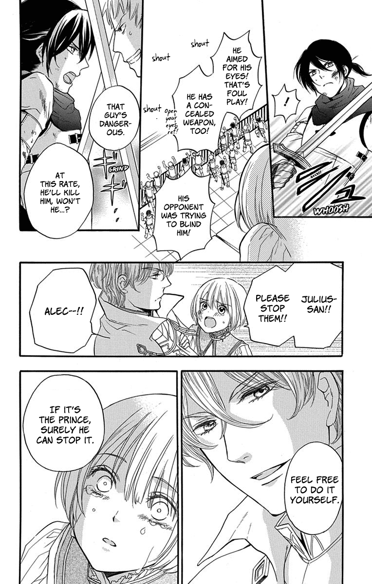 Itsuwari no Freyja A Dream I Won't Awaken From 第34页