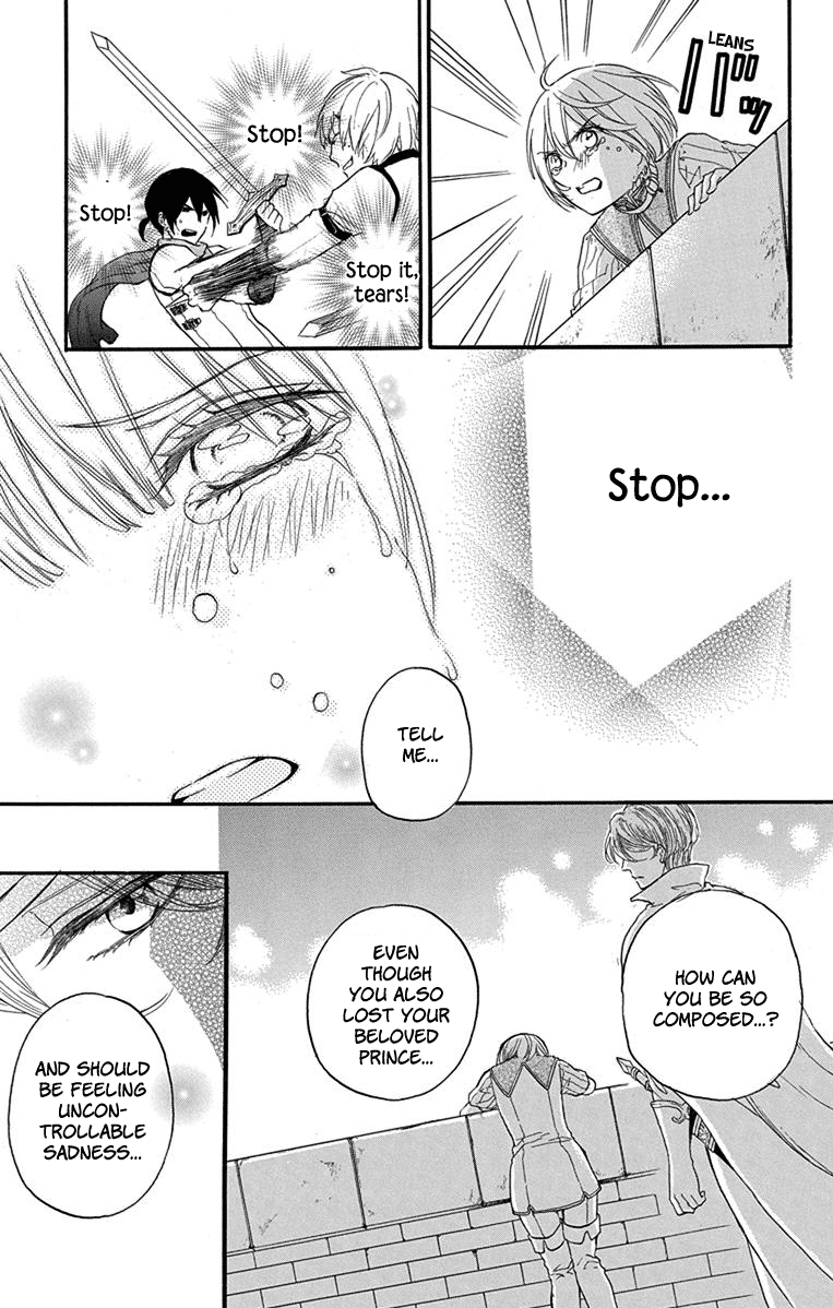 Itsuwari no Freyja A Dream I Won't Awaken From 第35页