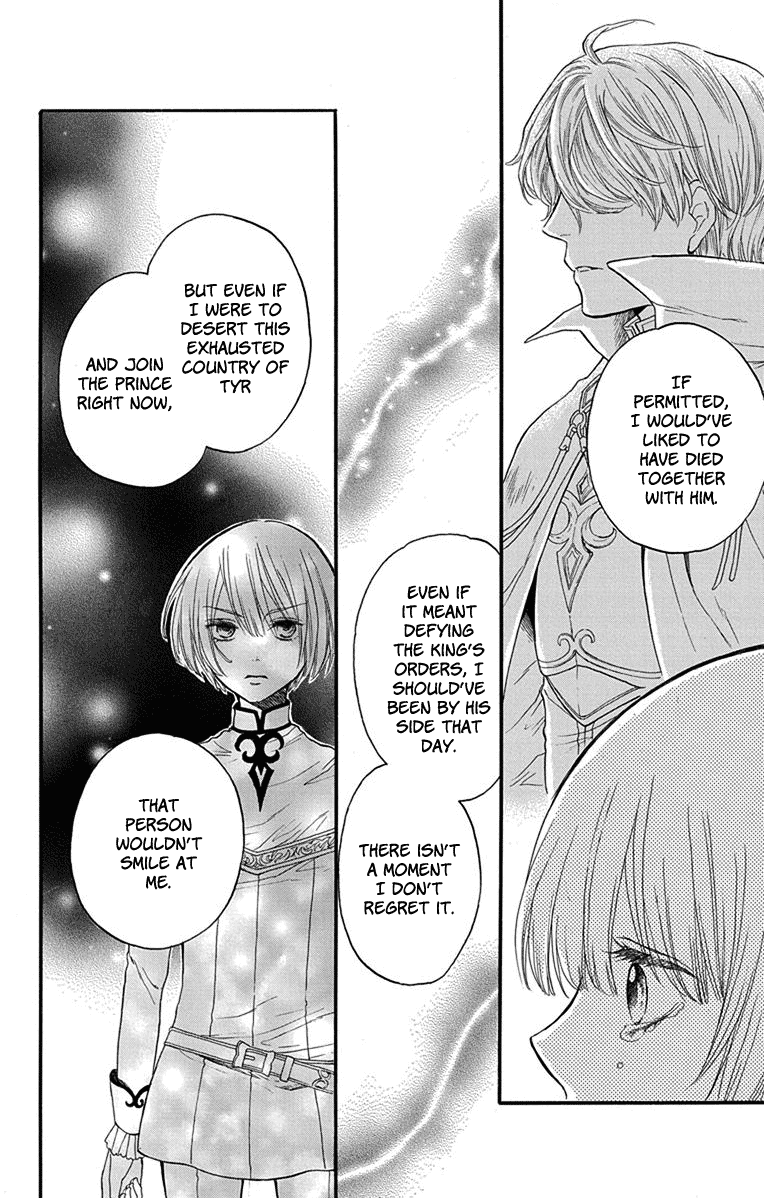 Itsuwari no Freyja A Dream I Won't Awaken From 第36页