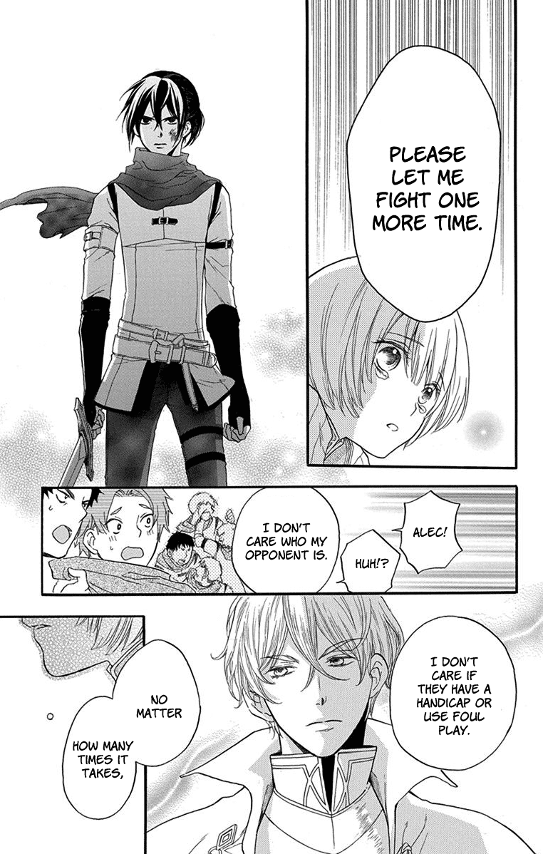 Itsuwari no Freyja A Dream I Won't Awaken From 第41页