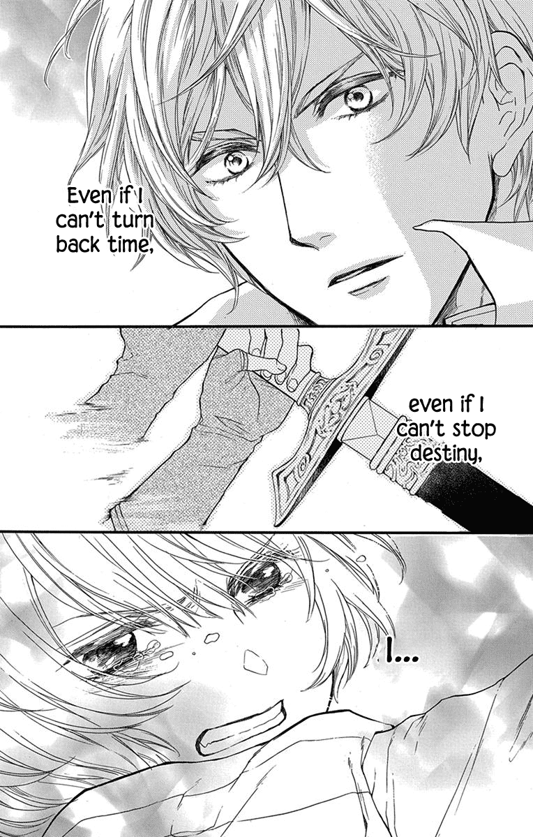 Itsuwari no Freyja A Dream I Won't Awaken From 第45页