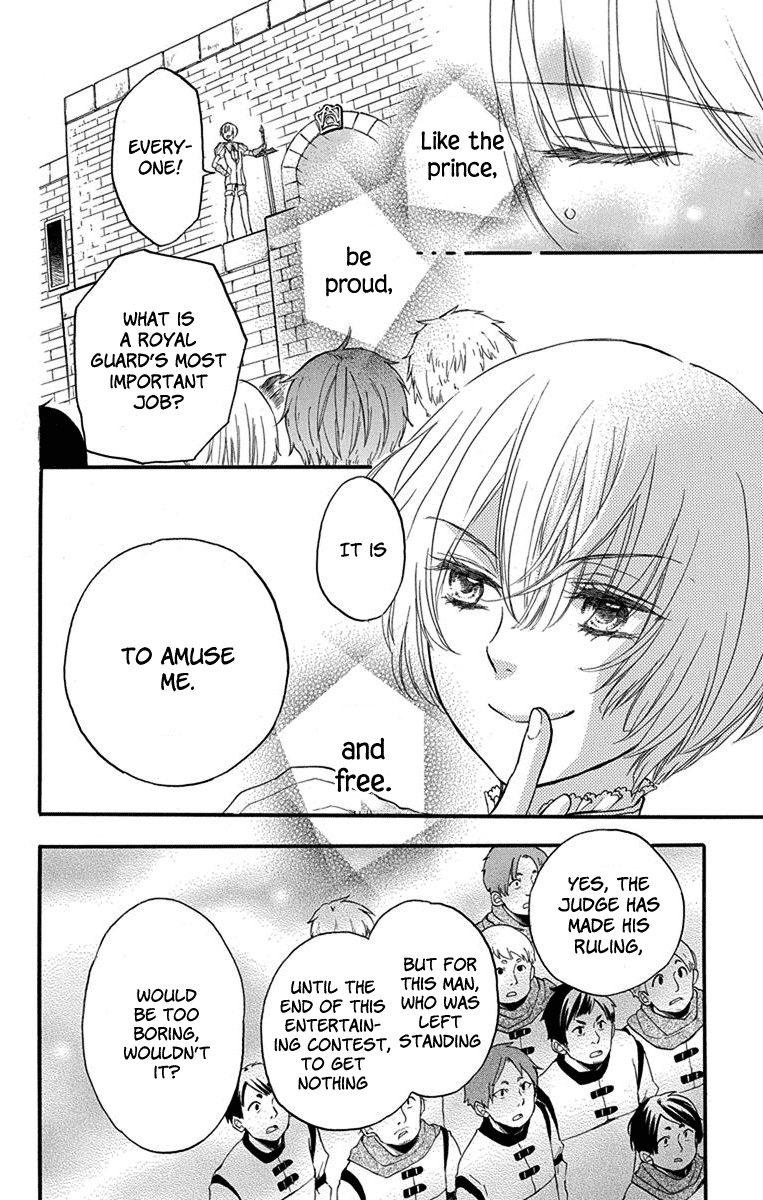 Itsuwari no Freyja A Dream I Won't Awaken From 第47页