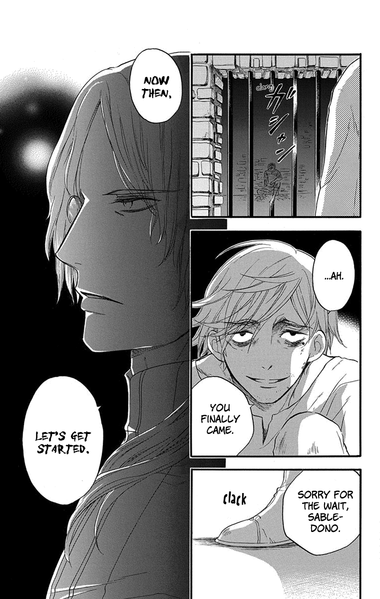 Itsuwari no Freyja A Dream I Won't Awaken From 第55页