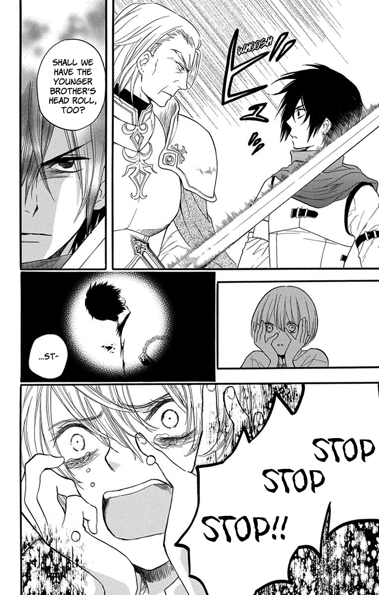 Itsuwari no Freyja A Dream I Won't Awaken From 第9页