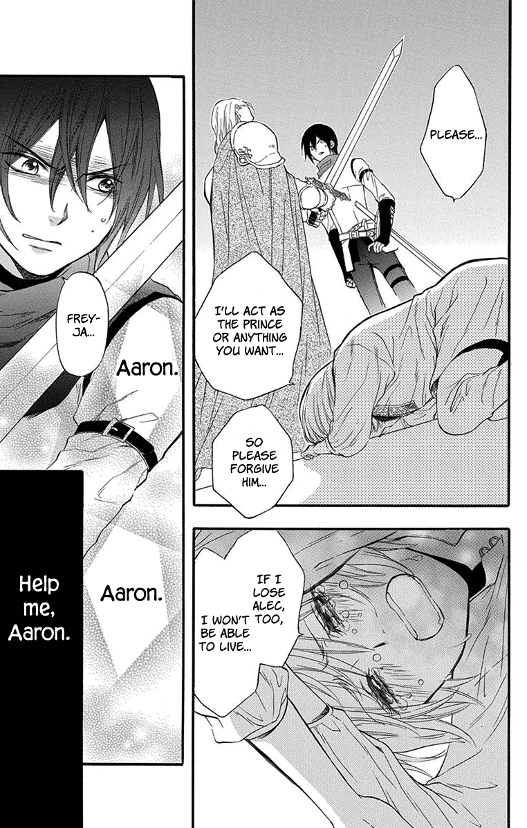 Itsuwari no Freyja A Dream I Won't Awaken From 第10页