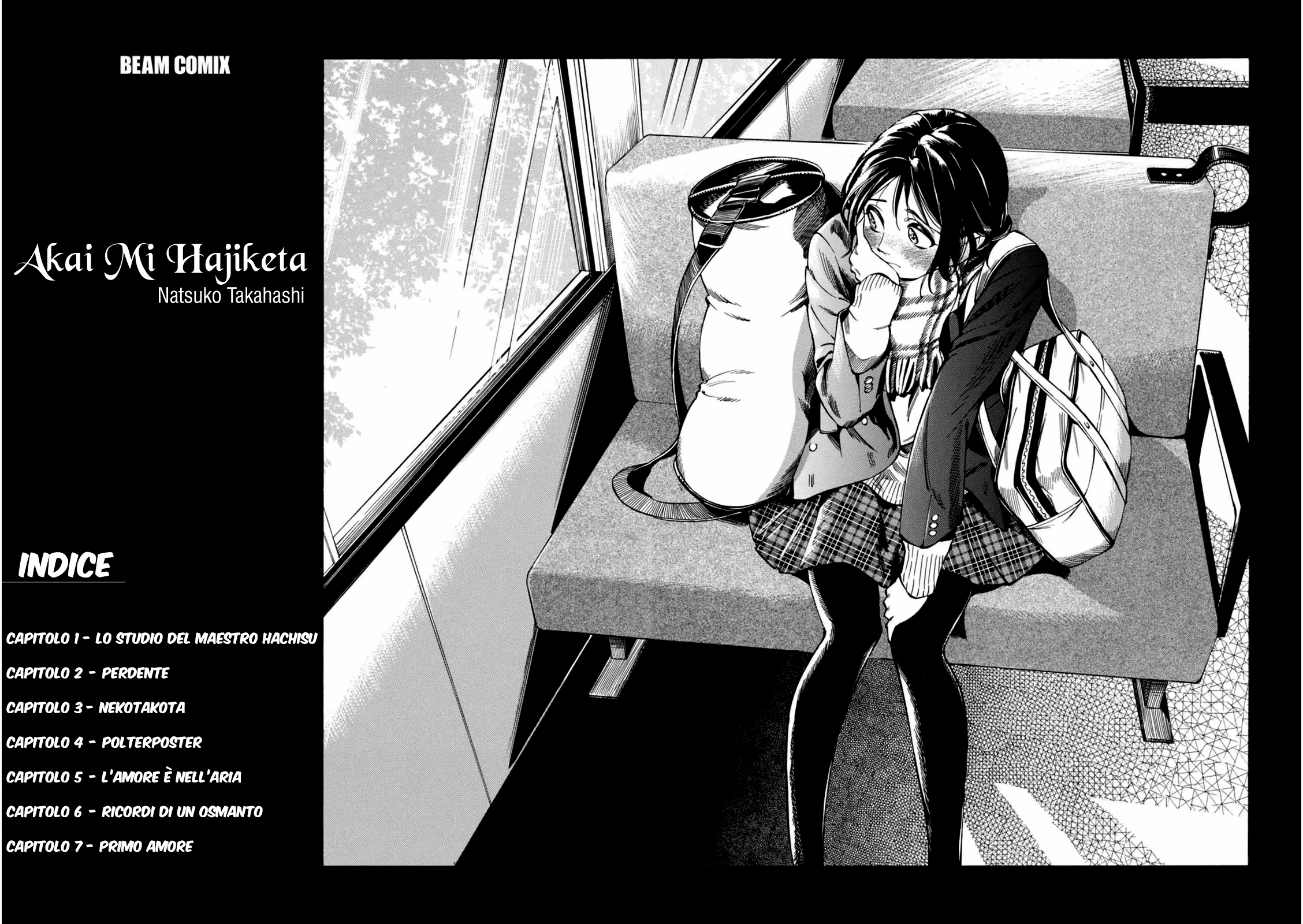 Akai Mi Hajiketa Lo Studio del Maestro Hachisu 第7页