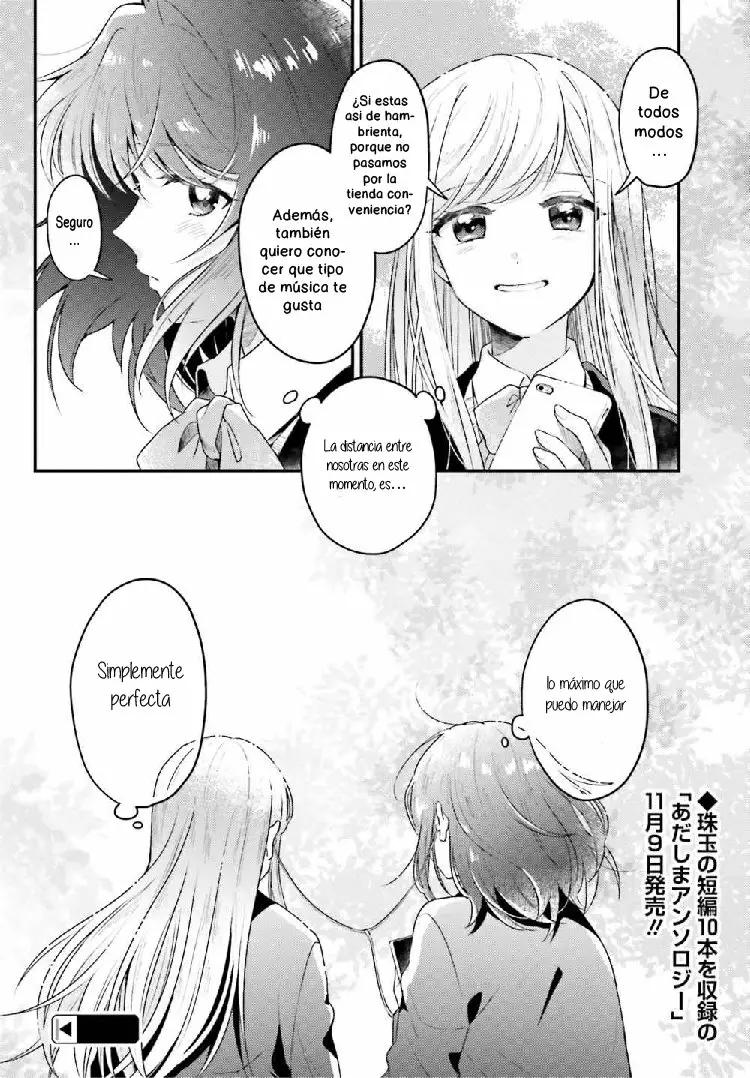 Adachi to Shimamura Koushiki Comic Anthology Vol. 1 Ch. 2 第12页