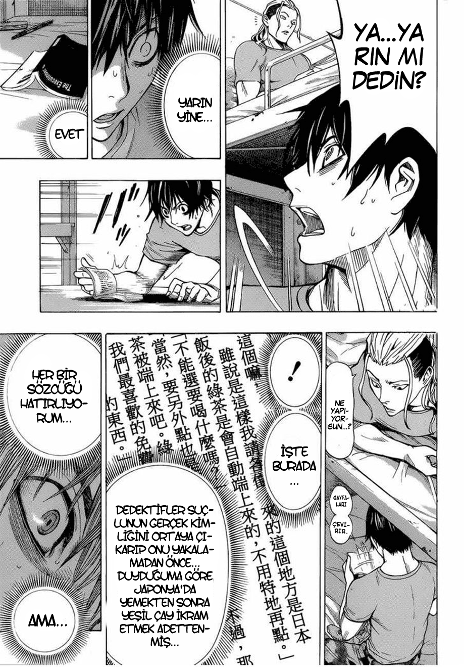 All You Need Is Kill Vol. 1 Ch. 1 第43页