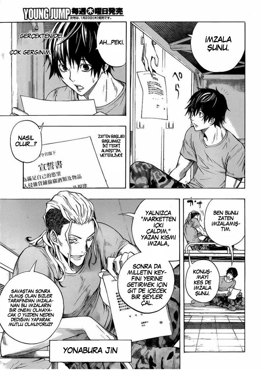 All You Need Is Kill Vol. 1 Ch. 1 第7页