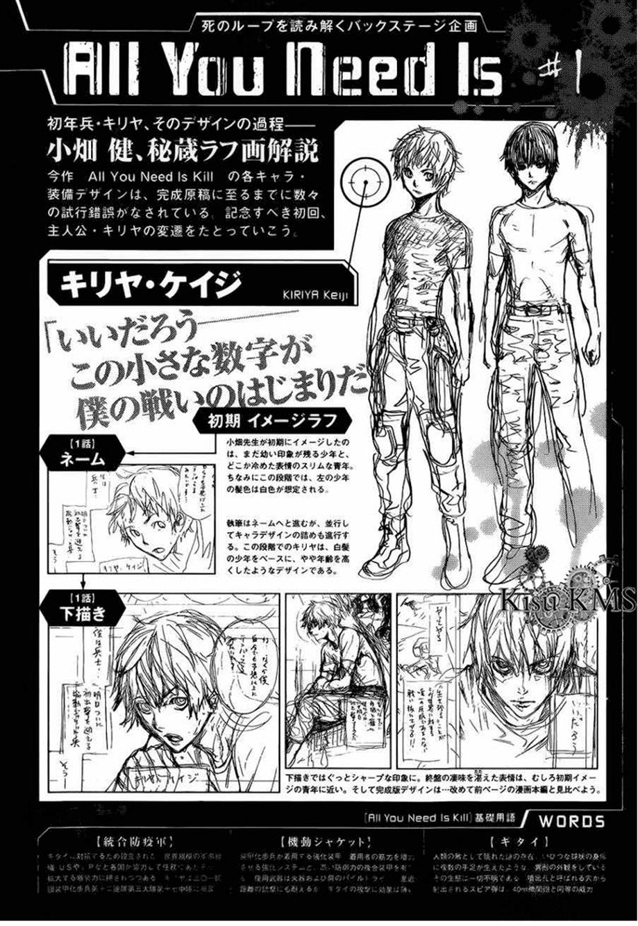 All You Need Is Kill Vol. 1 Ch. 1 第67页