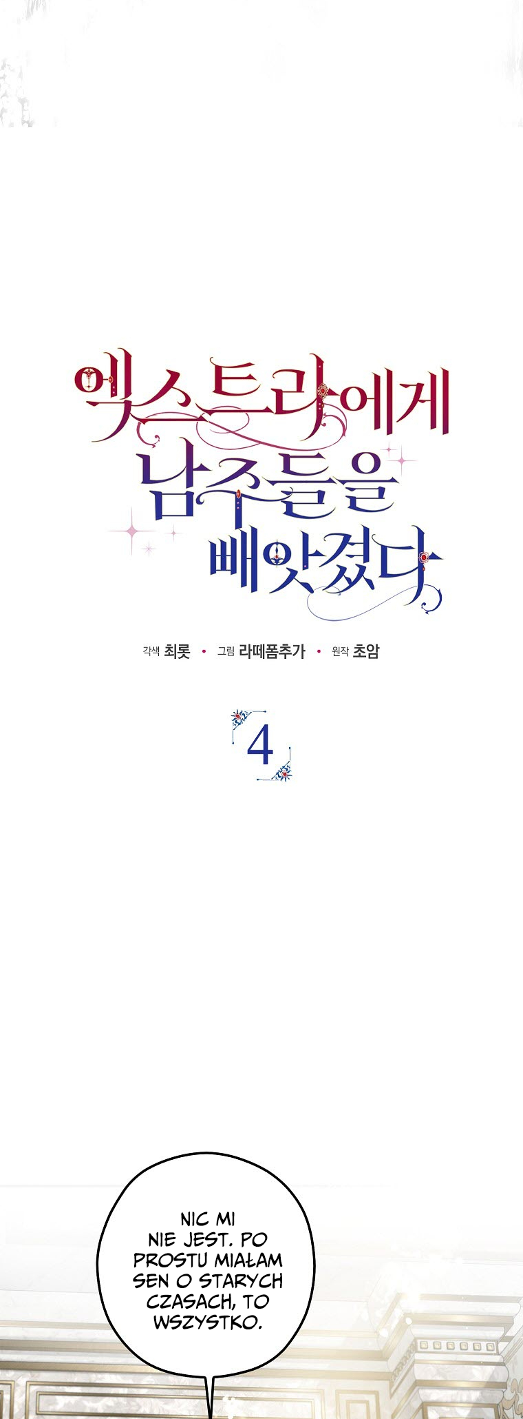 An Extra Stole the Male Leads Vol. 1 Ch. 4 第14页
