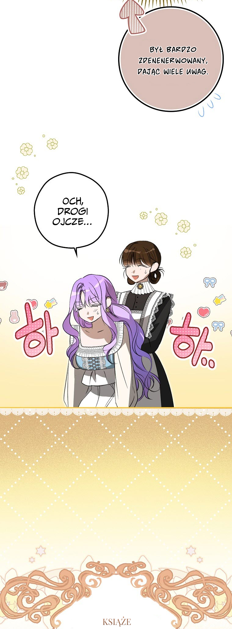 An Extra Stole the Male Leads Vol. 1 Ch. 4 第17页