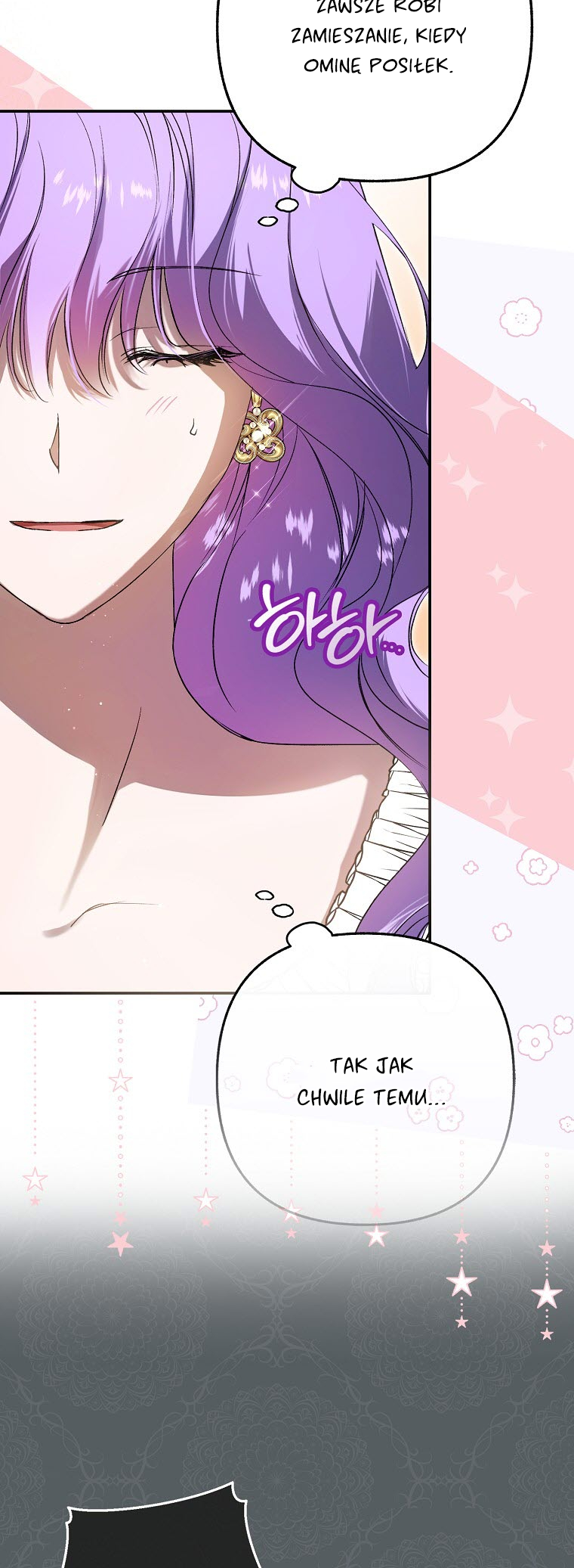 An Extra Stole the Male Leads Vol. 1 Ch. 4 第25页
