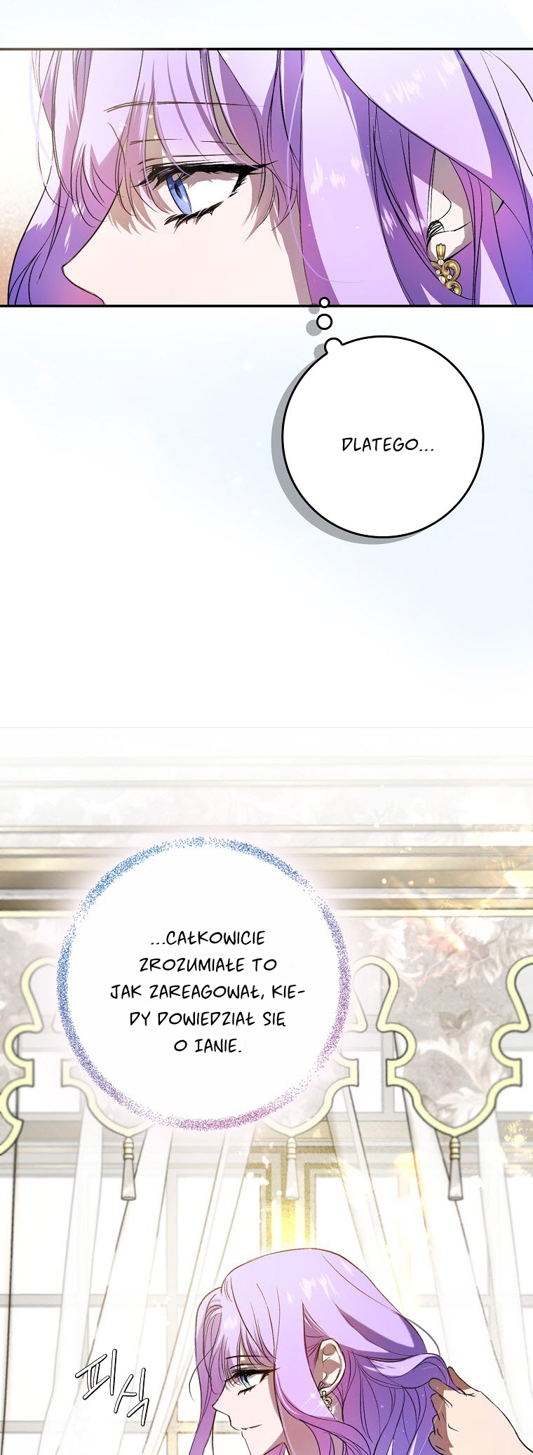 An Extra Stole the Male Leads Vol. 1 Ch. 4 第28页