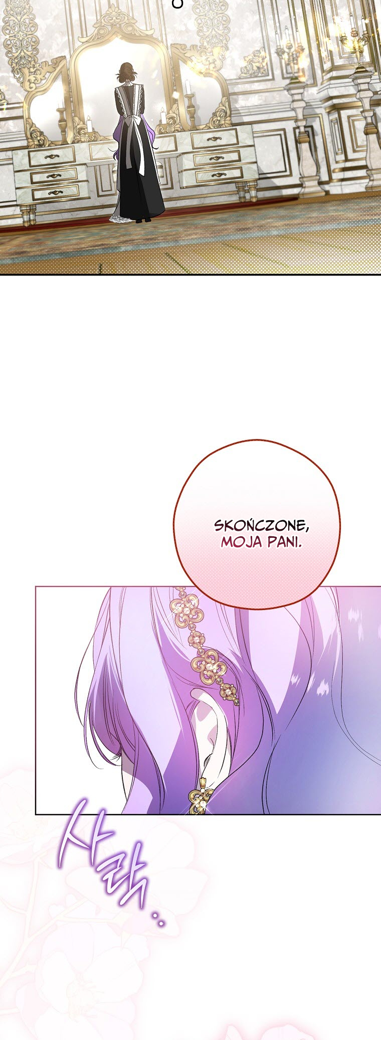 An Extra Stole the Male Leads Vol. 1 Ch. 4 第34页