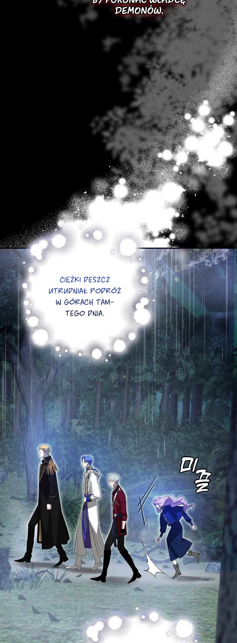 An Extra Stole the Male Leads Vol. 1 Ch. 4 第5页