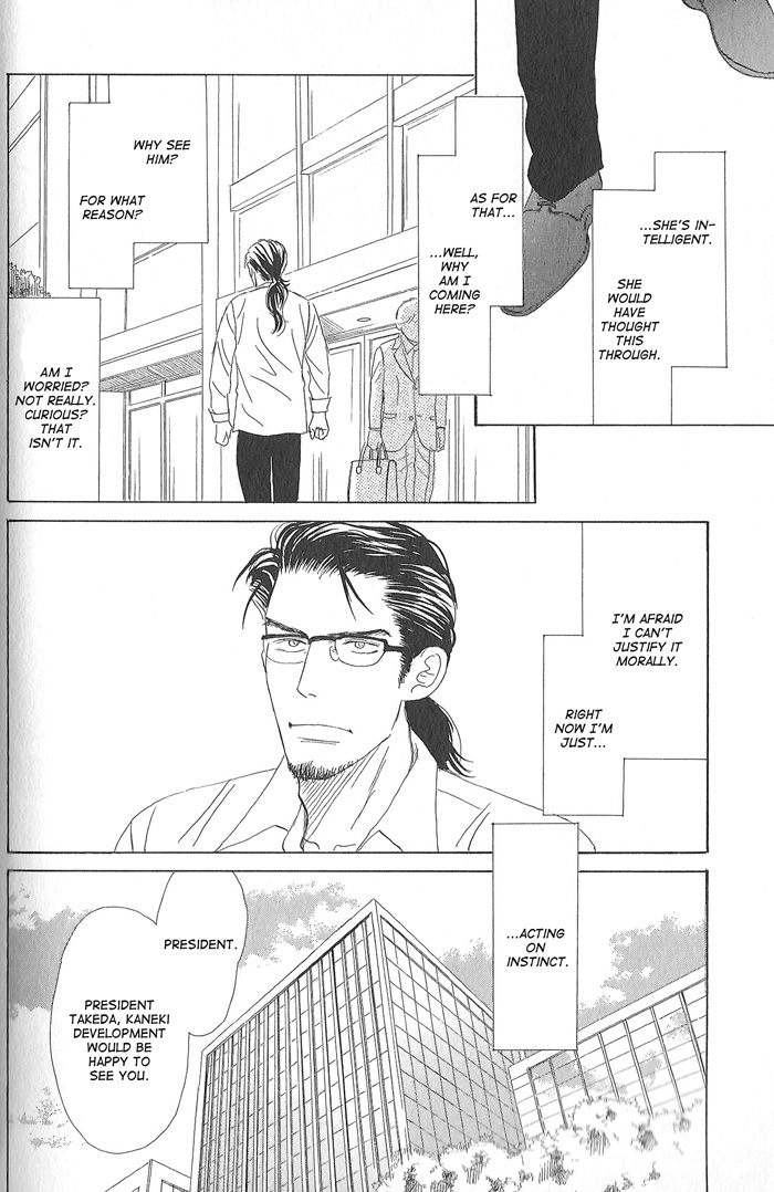Kimi ga Boku no Subete Vol. 1 Ch. 3 第4页