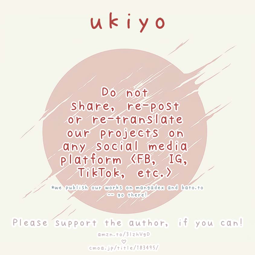 Hitomazu wa Horyuu Vol. 1 Ch. 3 第1页