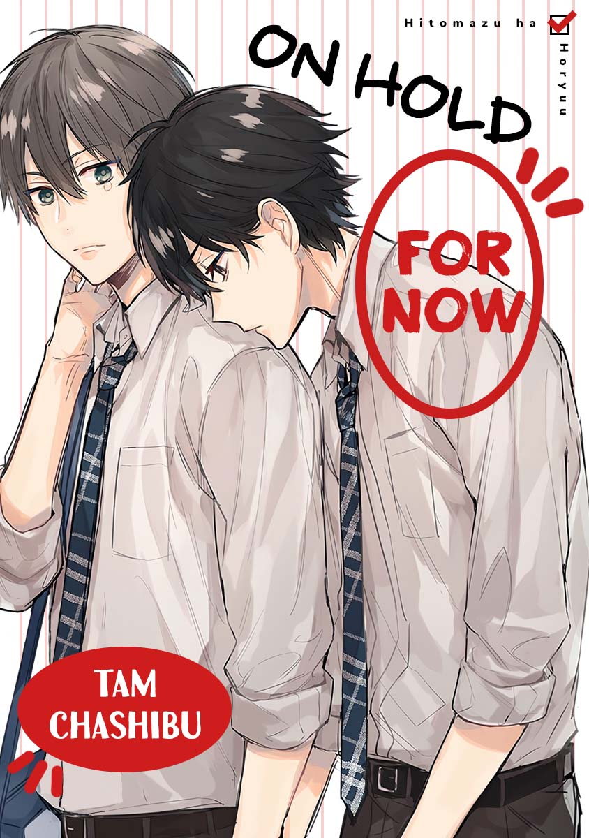 Hitomazu wa Horyuu Vol. 1 Ch. 3 第2页