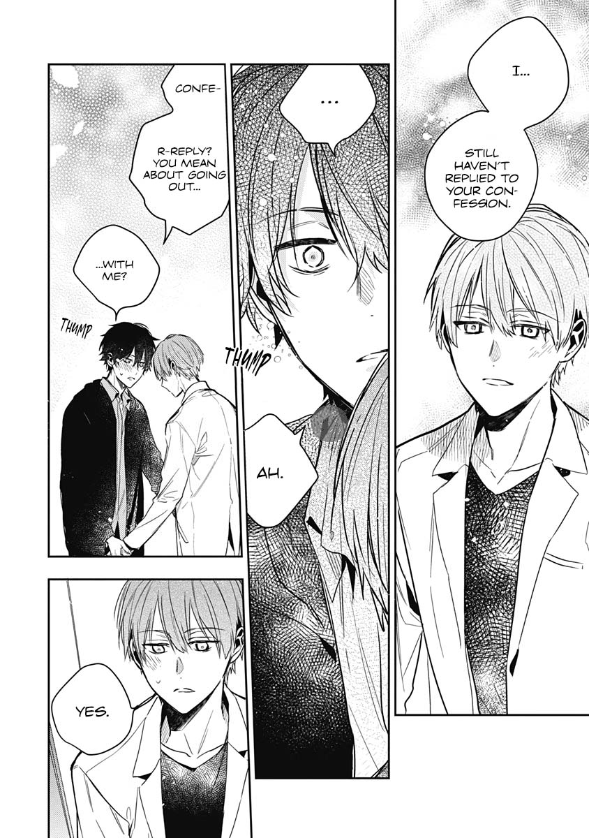 Hitomazu wa Horyuu Vol. 1 Ch. 3 第17页