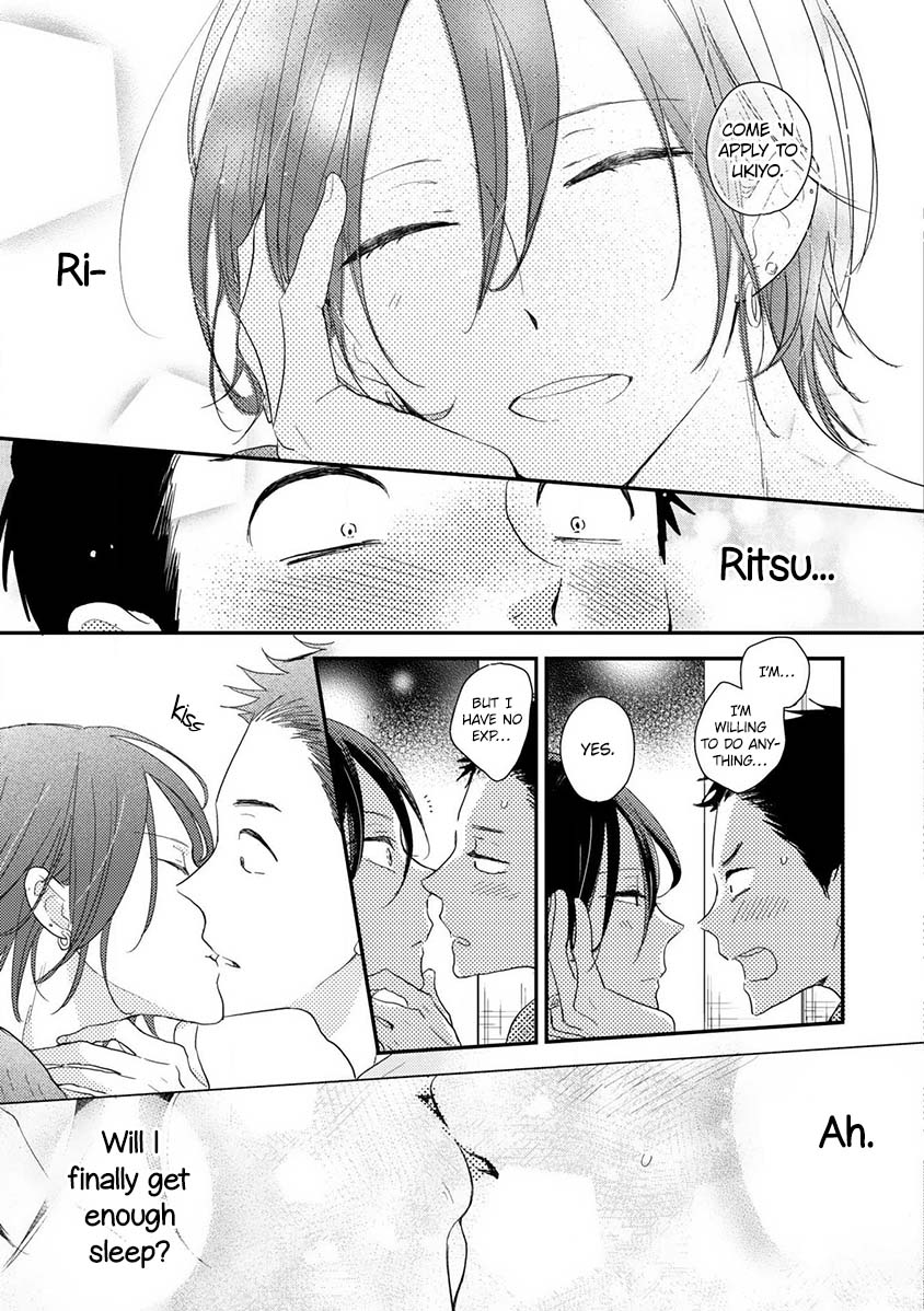 Hitomazu wa Horyuu Vol. 1 Ch. 3 第23页