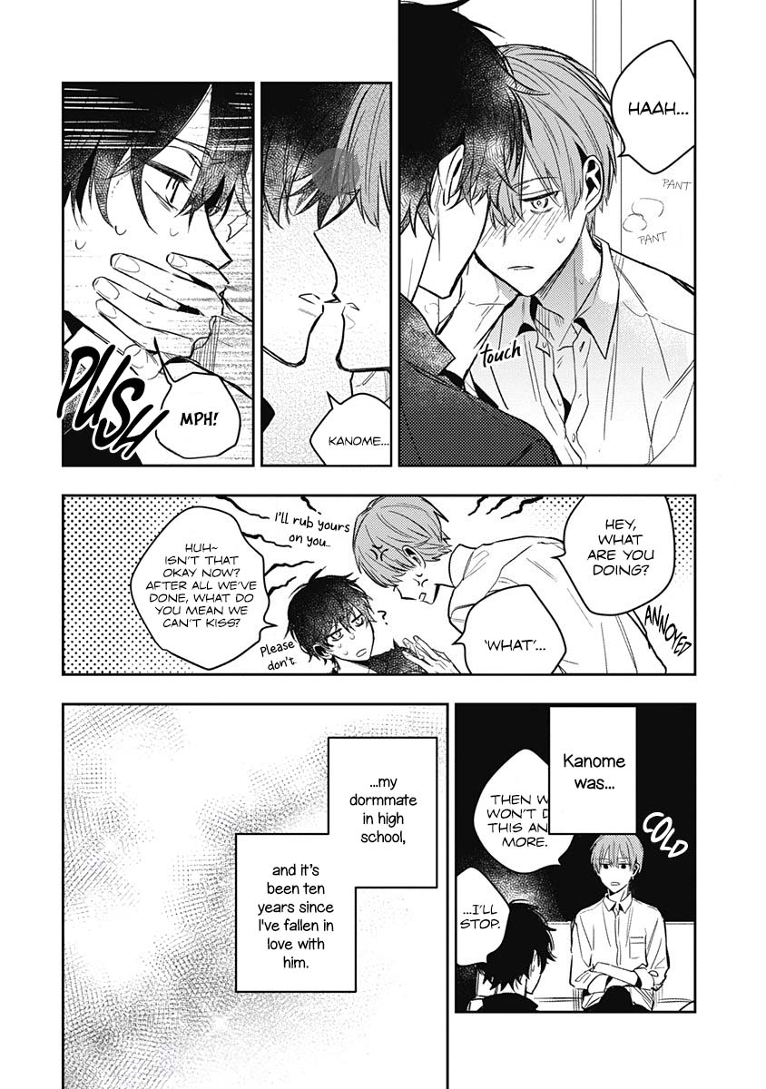 Hitomazu wa Horyuu Vol. 1 Ch. 3 第5页